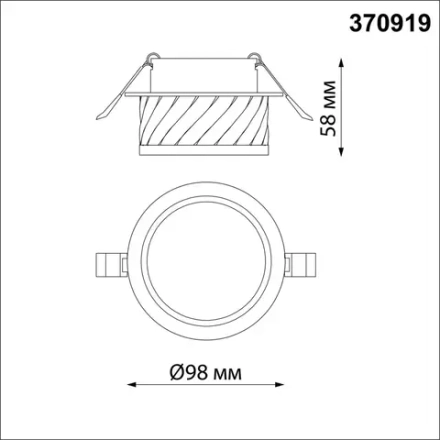 370919 SPOT NT22 582 белый Светильник встраиваемый IP20 GU10 9W 220V GEM