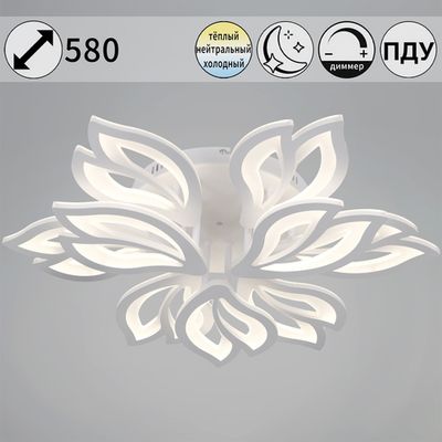10150-0.3-6+3 WH светильник потолочный