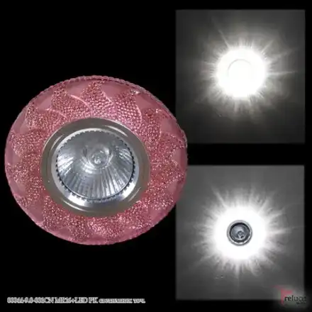 00044-9.0-001CN MR16+LED PK светильник точечный Reluce, GU5.3х1