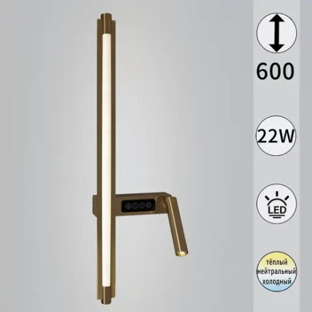 03295-0.2-600CP светильник настенный Reluce, LED
