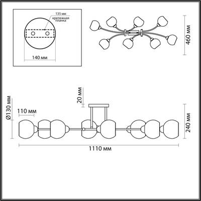4517/8C MODERNI LN20 187 белый, хром Люстра потолочная E14 8*40W 220V ALANA