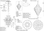 Люстра Crystal Lux POINT SP39 2720/339