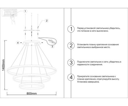 08223,36A(3000K) Люстра диммируемая Тор латунь d80+60+40 h150 Led 110w (3000K) с пультом ДУ