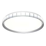 7696/EL PALE SN 90 Светильник пластик/серебристый LED 70Вт 3000-6000К D495 IP43 пульт ДУ KUPI SILVER