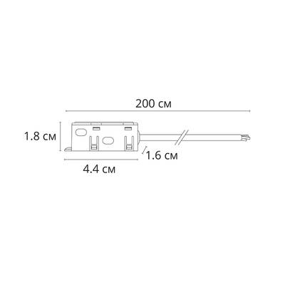Коннектор для ввода питания Arte Lamp OPTIMA A740206