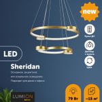 5247/79L LEDIO LN23 матовое золото Светильник подвесной диммир. с ДУ LED 79W 4088Лм 220V SHERIDAN
