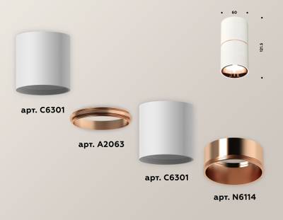 Комплект накладного светильника XS6301083 SWH/PPG белый песок/золото розовое полированное MR16 GU5.3 (C6301, A2063, N6114)