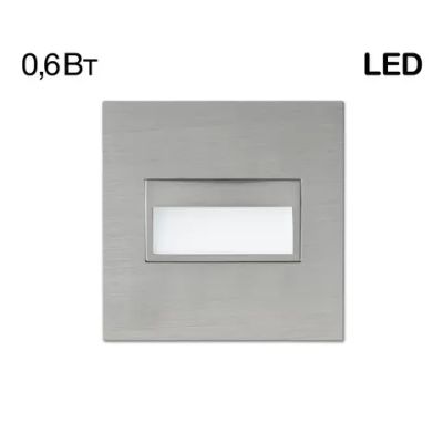 CLD007K1 Скалли Квадр. ХромМат. 1W*4000K