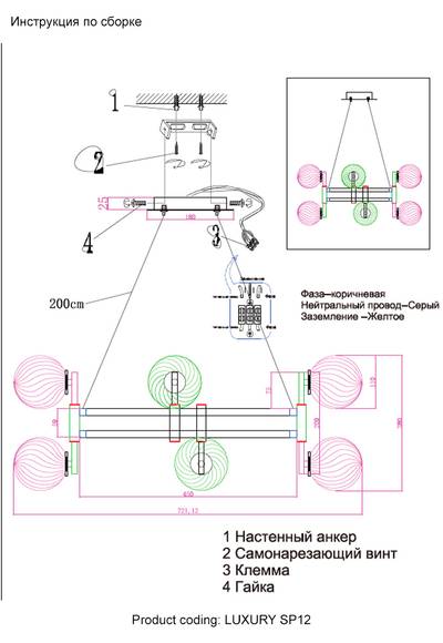 Люстра Crystal Lux LUXURY SP12 CHROME 2271/312