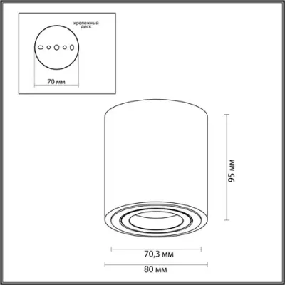 3567/1C HIGHTECH ODL18 401 белый Потолочный накладной светильник IP20 GU10 1*50W 220V TUBORINO