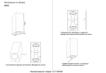 Бра Crystal Lux CLT 528W2 BL 1400/306
