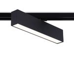 Светильник светодиодный трековый GL6767 BK черный LED 12W 4200K 300*22*48