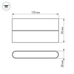 Светильник SP-Wall-170WH-Flat-12W Warm White (Arlight, IP54 Металл, 3 года)