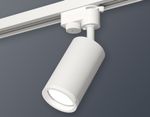 Комплект трекового светильника XT6322140 SWH/FR белый песок/белый матовый MR16 GU5.3 (A2520, C6322, N6245)