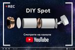 Крепеж трековый поворотный для корпуса светильника с диаметром отверстия D60mm A2520 SWH белый песок D60*H90mm Out85mm