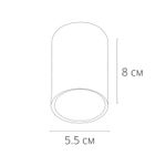 Точечный накладной светильник Arte Lamp BEID A1517PL-1BK, 1хGU10