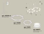 Комплект подвесного светильника с акрилом XR92081005/13 SWH/FR белый песок/белый матовый GX53 (A9208, C9236, C9231, N8477)
