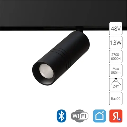 Магнитный трековый светильник Arte Lamp EXPERT SMART A5741PL-1BK, 1хLED
