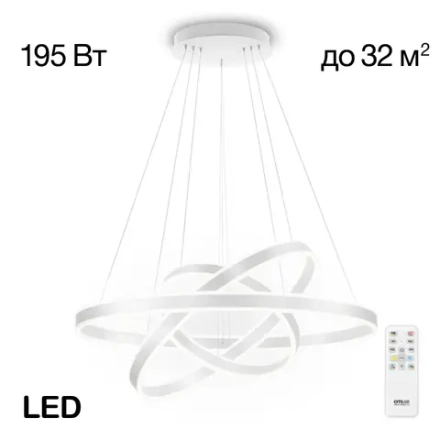 Citilux Дуэт CL719680 LED Люстра подвесная с пультом Белая