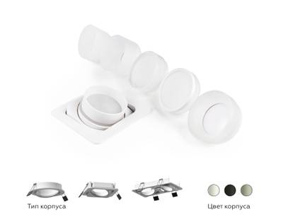 Корпус светильника встраиваемый поворотный для насадок D70mm C7663 SWH белый песок 225*120*H25mm MR16 GU5.3