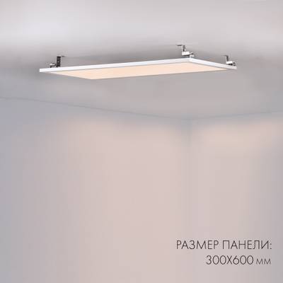 Панель IM-300x1200A-40W Day White (Arlight, IP40 Металл, 3 года)