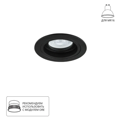 Точечный встраиваемый светильник ARTE LAMP TARF A2177PL-1BK, 1хGU10