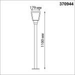 370944 STREET NT23 350 темно-серый Светильник ландшафтный IP54 E27 18W 220-240V PARK
