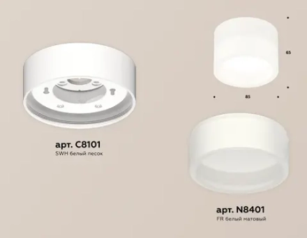 Комплект накладного светильника с акрилом XS8101015 SWH/FR белый песок/белый матовый GX53 (C8101, N8401)