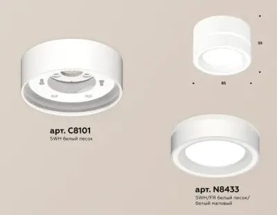 Комплект накладного светильника с акрилом XS8101018 SWH/FR белый песок/белый матовый GX53 (C8101, N8433)