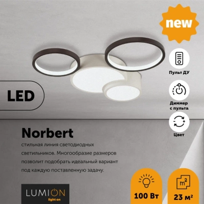5253/64CL LEDIO LN26 291 белый, черный Люстра потолочная диммир. с ДУ LED 64W 220V NORBERT