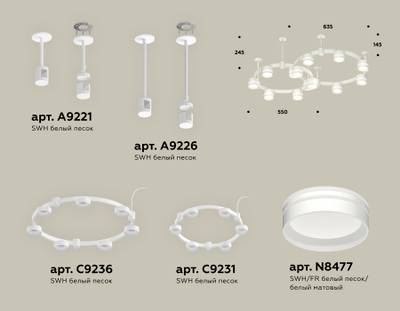 Комплект подвесного светильника с акрилом XR92211005/13 SWH/FR белый песок/белый матовый GX53 (A9221, A9226, C9236, C9231, N8477)