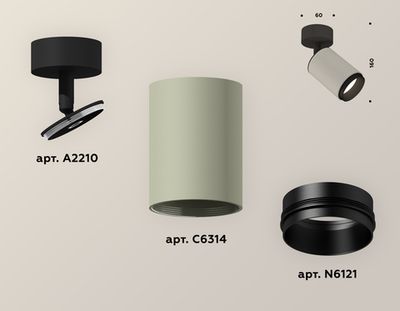 Комплект накладного поворотного светильника XM6314021 SGR/SBK/PBK серый песок/черный песок/черный полированный MR16 GU5.3 (A2210, C6314, N6121)