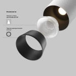 Трековый светильник Мастер / Artisan Exility 4000K 12Вт 36°, TR097-2-12W4K-M-BW. TM Maytoni