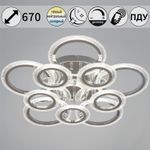 09837-0.3-5+5A CR светильник потолочный