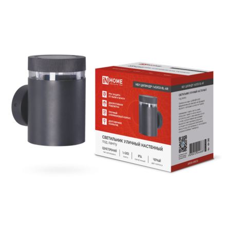 Светильник НБУ ЦИЛИНДР-1хGX53-BL-AR IP65 уличный настен. односторон. под лампу 1хGX53 алюм. черн. IN HOME 4690612044668