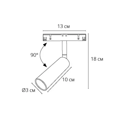 Магнитный трековый светильник Arte Lamp LINEA A4670PL-1BK, 1хLED