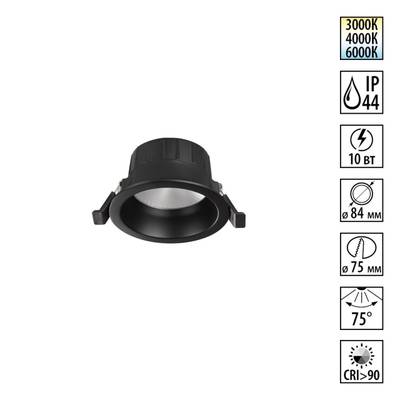 359552 WIR NT25 500 черный Светильник встраиваемый с переключателем цв. температуры IP44 LED 10W 220-240V 3000К\4000К\6000К CLARA