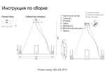Люстра Crystal Lux DELUXE SP12 1540/312