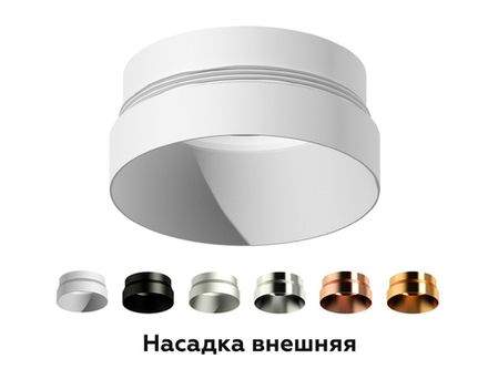Насадка передняя для корпуса светильника с диаметром отверстия D60mm N6134 PYG золото желтое полированное D60*H25mm Out10mm MR16