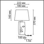 8210/1T MODERNI LN26 490 белый, керамика/текстиль Настольная лампа Е27 1*60W 220V VISIONA
