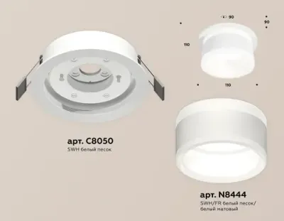 Комплект встраиваемого светильника XC8050019 SWH/FR белый песок/белый матовый GX53 (C8050, N8444)
