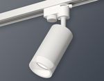Комплект трекового светильника XT6322160 SWH/FR белый песок/белый матовый MR16 GU5.3 (A2520, C6322, N6248)