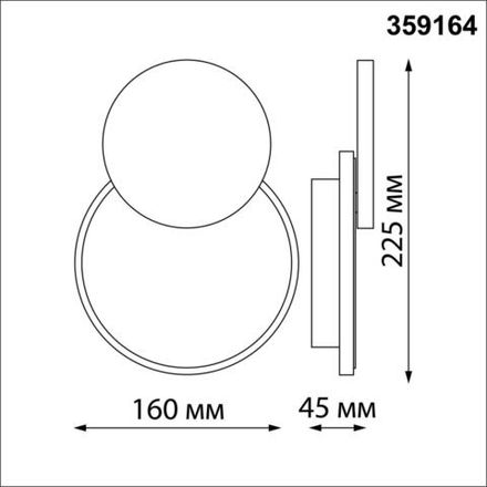 359164 STREET NT23 371 черный Светильник ландшафтный светодиодный IP54 LED 4000K 16W 220V SMENA