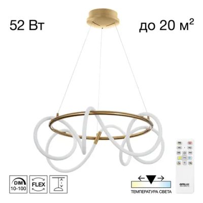 CL220263 PYTHON Бронза Люстра