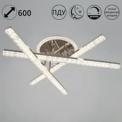 85490-0.3-03 FG светильник потолочный Reluce, LED