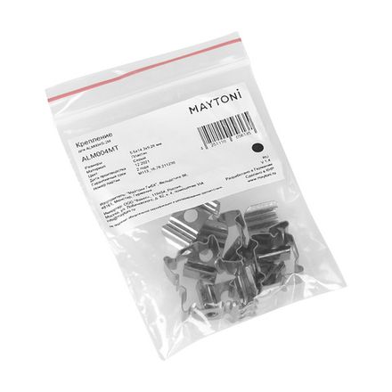 Комплект креплений (для профиля ALM004S-2M) 10шт., ALM004MT. TM Maytoni
