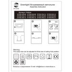 ST700.038.08 Св-к встр. Белый LED 1*8W 3000K 690Lm Ra80 120° IP20 L90xW90xH20 85-265V