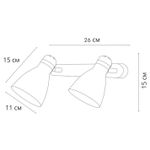 Спот Arte Lamp FAFNIR A5047PL-2BK, 2хE27