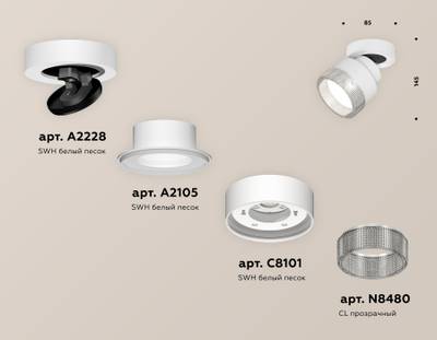 Комплект накладного поворотного светильника с композитным хрусталем XM8101040 SWH/CL белый песок/прозрачный GX53 (A2228, A2105, C8101, N8480)