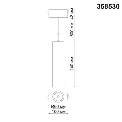 358530 SHINO NT21 047 черный Трековый светильник для низковольного шинопровода, длина провода 1м IP20 LED 4000K 15W 48V KIT